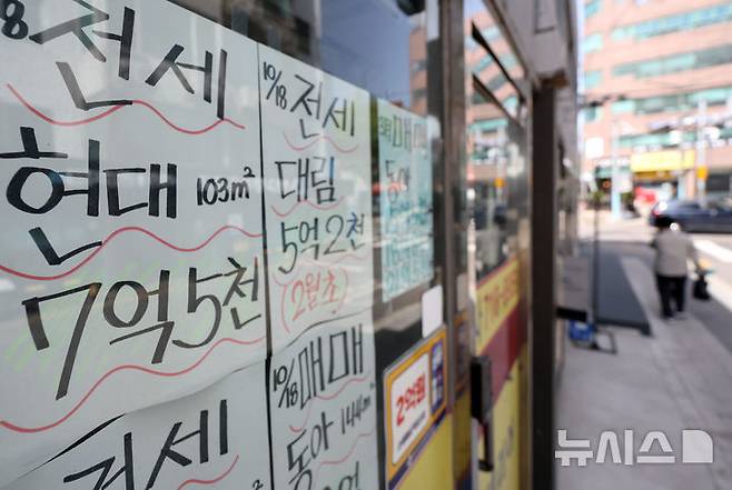 [서울=뉴시스] 최진석 기자 = 서울 한 부동산 게시판에 붙은 매매와 전세, 월세 등의 매물의 모습. 2026.04.23. myjs@newsis.com