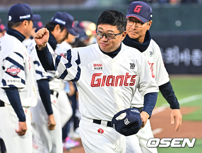 롯데 김태형 감독./OSEN DB