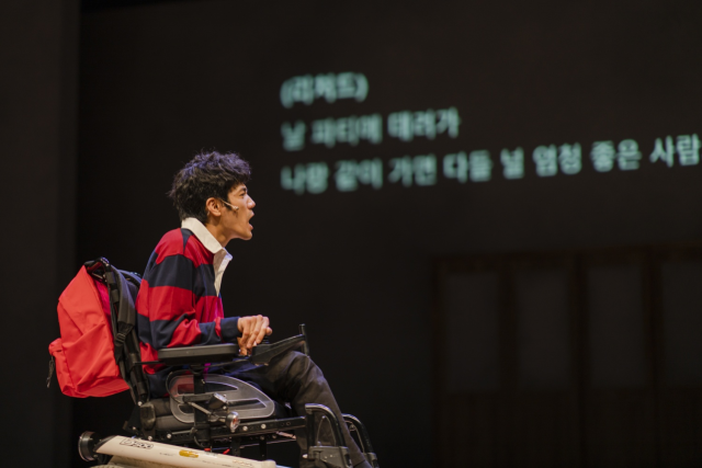 ▲배우 하지성 씨가 참여한 '틴에이지 딕' 공연ⓒ국립극장