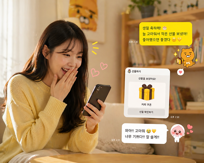 생성형 AI로 만든 가상 이미지.