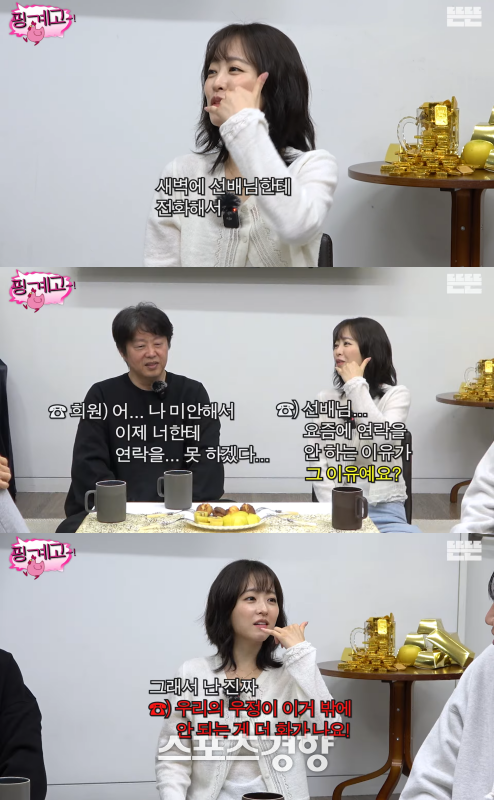 유튜브 채널 ‘뜬뜬’ ‘핑계고’ 영상