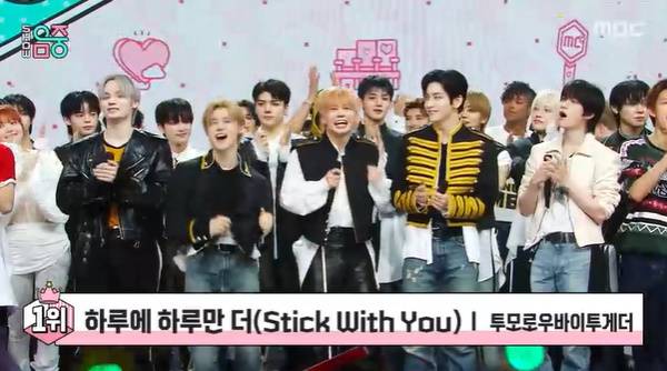 쇼! 음악중심 / 사진=MBC 캡처