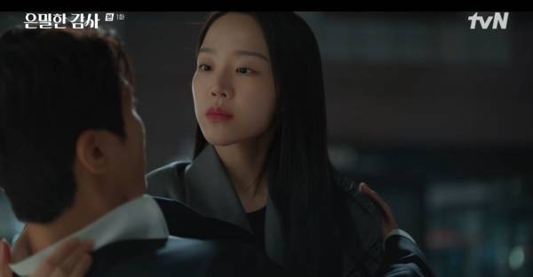 은밀한 감사 / 사진=tvN 캡처