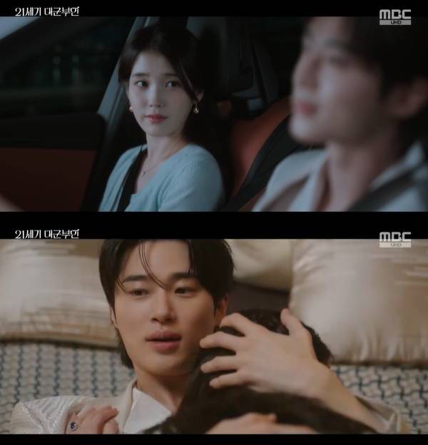 21세기 대군부인 / 사진=MBC 캡처