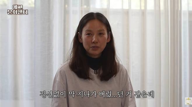 이효리. 사진|유튜브 채널 ‘채널십오야’