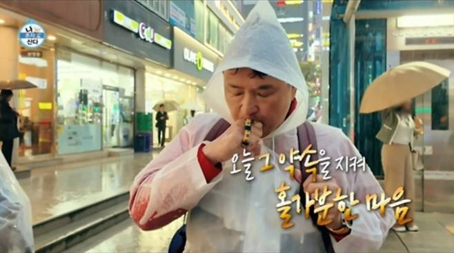 '나 혼자 산다' 방송 캡처