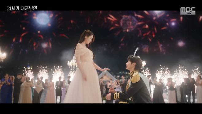 MBC 금토드라마 '21세기 대군부인' 방송화면 캡처