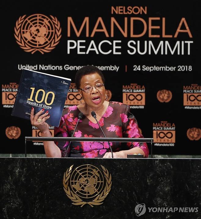 사모라 마셸 모잠비크 초대 대통령의 부인으로 1998년 넬슨 만델라 남아프리카공화국 대통령과 재혼한 그라사 마셸 여사 [EPA 연합뉴스 자료사진. 재판매 및 DB 금지]