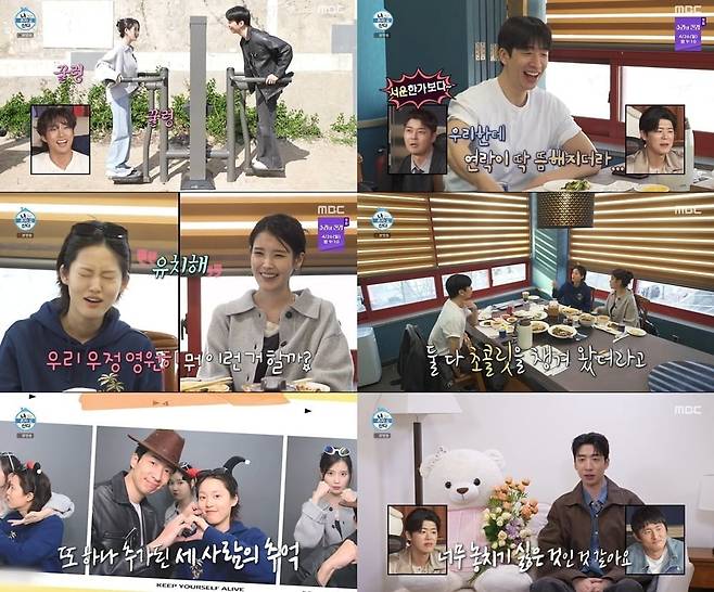 2008년 데뷔한 아이유가 배우 유수빈의 친구로 '나 혼자 산다'에 출연해 눈길을 끌었다./사진=MBC 방송 화면 캡처