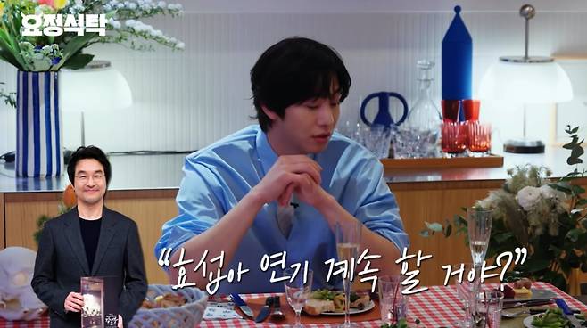 사진=유튜브 '요정재형'