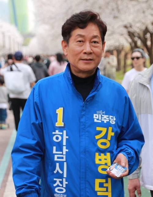 강병덕 더물어민주당 하남시장 예비후보. /강병덕 후보 페이스북 캡쳐.