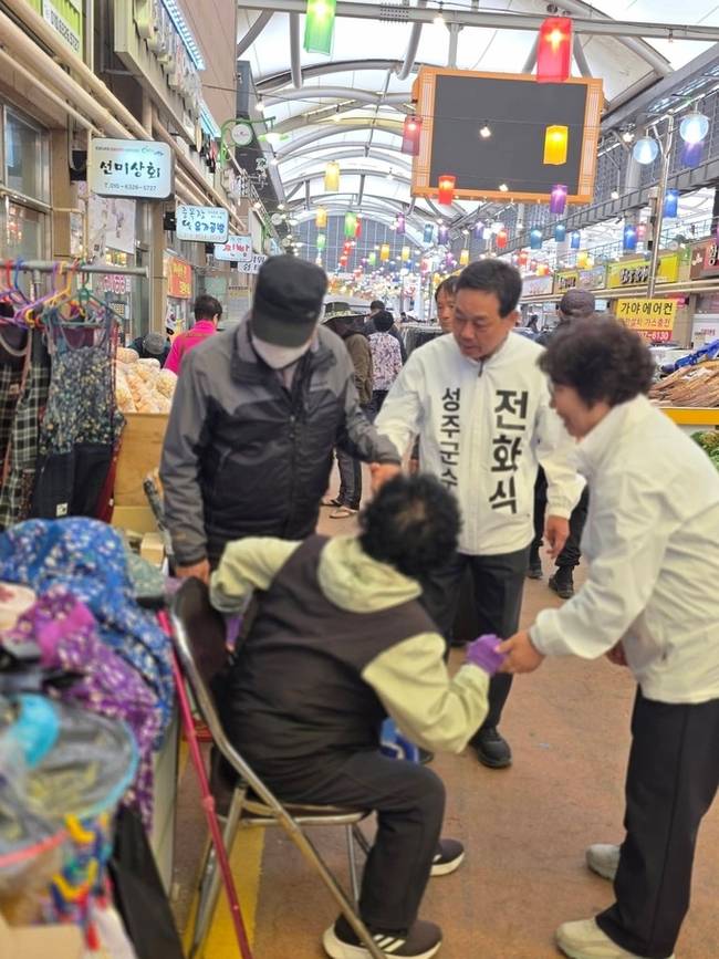 ▲ 전화식 후보