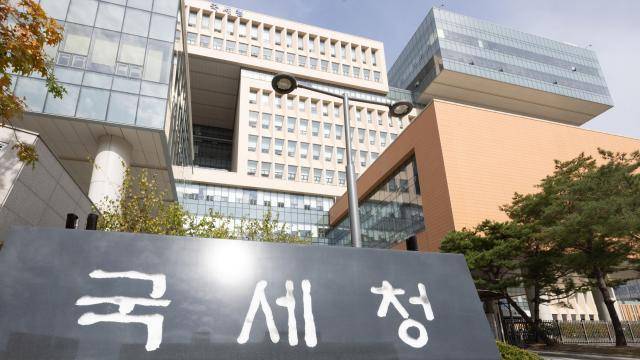 세종시 정부세종2청사 16동 국세청 전경 [사진=유대길 기자 dbeorlf123@ajunews.com]