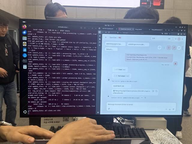 지난 22일 서울 디캠프 마포에서 열린 엔비디아 AI 에이전트 구축 데모 프로그램 ‘빌드어클로’에서 시연이 진행 중인 모습. 정수연 기자