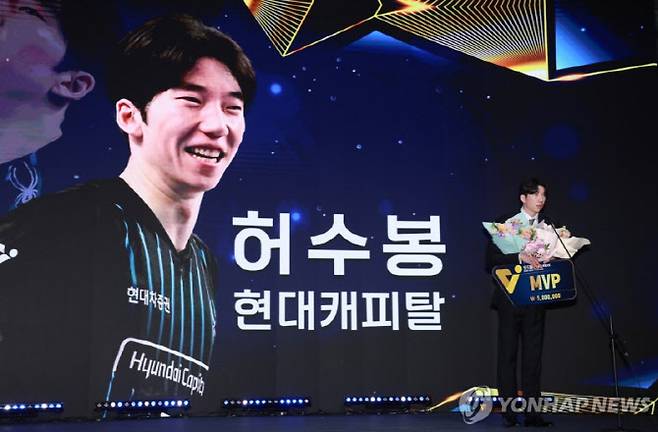 현대캐피탈과 재계약한 허수봉. 사진=연합뉴스