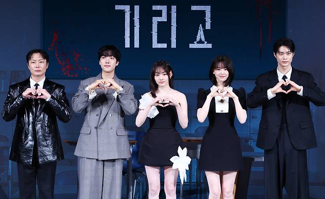 넷플릭스 ‘기리고’. 사진| 연합뉴스