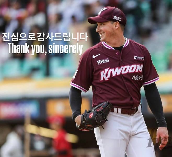 사진출처=로젠버그 SNS