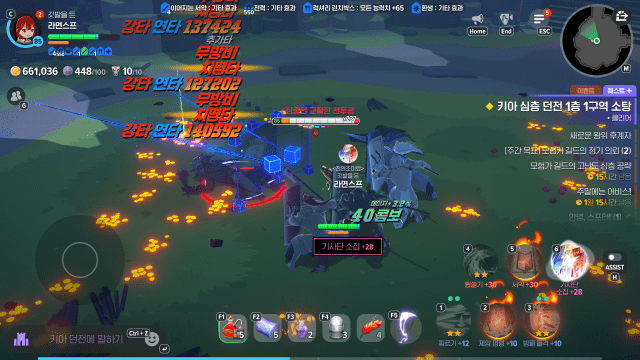 마비노기 모바일 '기사'.