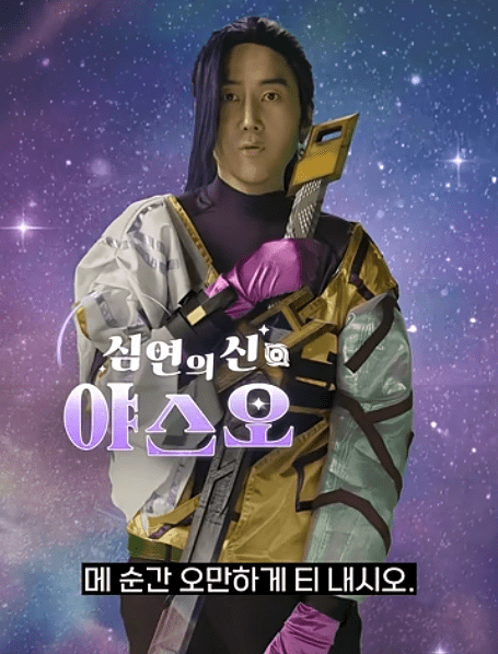 '전략적 팀 전투' 인플루언서 매치 관련 홍보 콘텐츠. 사진=전략적 팀 전투 공식 유튜브 계정