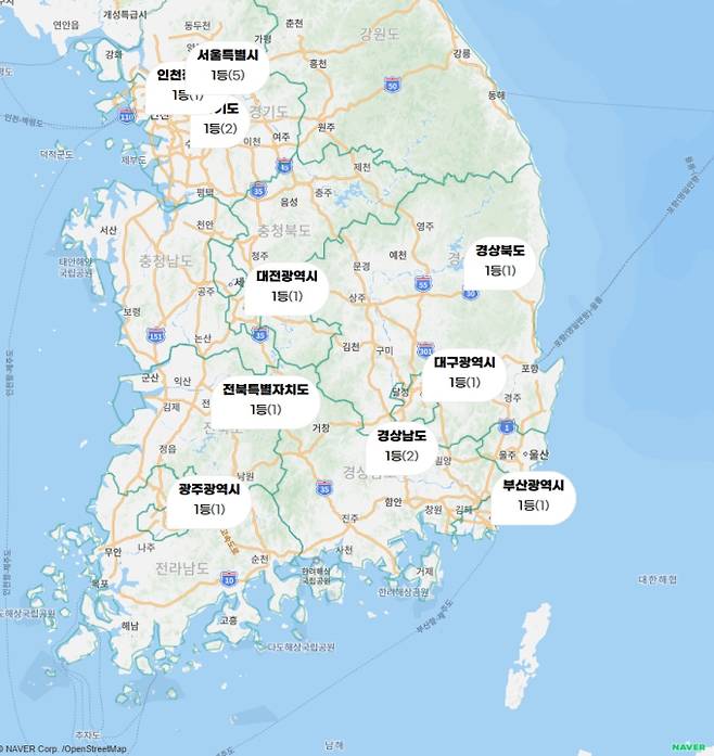 로또 당첨번호 조회, 로또 1등 당첨금, 로또 1등 당첨지역 동행복권