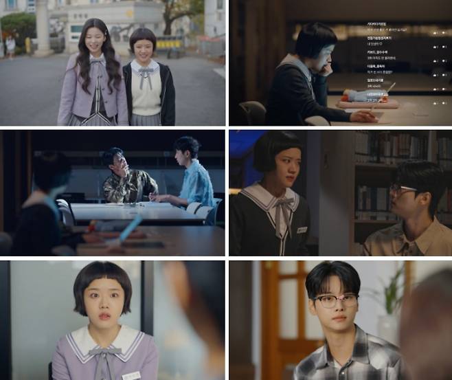 드라마 '로맨스의 절댓값' (제공: 쿠팡플레이)