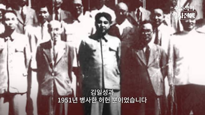 /조선일보 유튜브 '호준석의 역사전쟁'