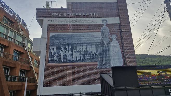 공주 제일교회 외벽에는 사애리시 선교사와 제자 유관순 열사를 담은 벽화가 그려져 있다. 김재근 선임기자