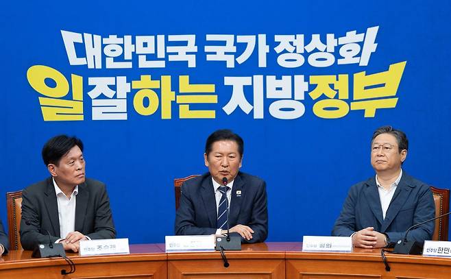 정청래 더불어민주당 대표가 20일 서울 여의도 국회에서 6.3 지방선거 관련 기자간담회를 하고 있다. 2026.4.20 ⓒ 뉴스1