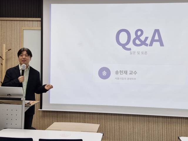송헌재 서울시립대 경제학과 교수(안민정책포럼 성장전략분과 위원장)가 지난 23일 안민정책포럼(이사장 유일호)이 개최한 세미나에서 ‘삼성전자 노조파업의 파급효과’라는 주제로 발표를 하고 있다. 안민정책포럼 제공