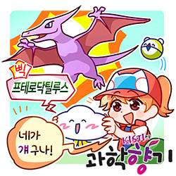 일러스트 감쵸 작가.