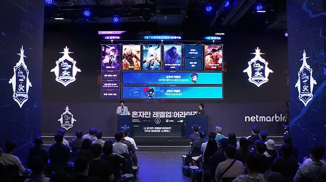 ‘나 혼자만 레벨업:어라이즈’ 2주년 ‘에볼루션’ 업데이트 발표