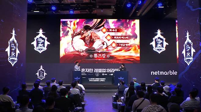 새로운 전투 클래스 ‘버스터’도 도입된다. 첫 번째 버스터 캐릭터 ‘류즈캉’은 6월 등장 예정이다.