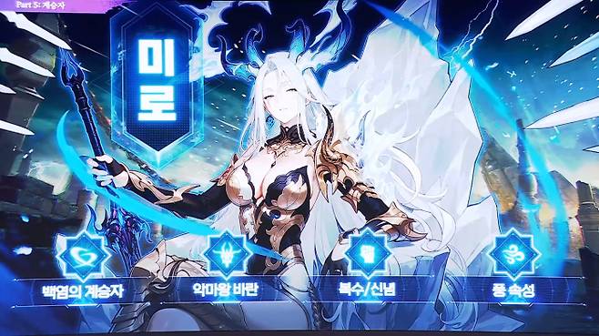 첫 계승자 ‘미로’는 5월 ‘에볼루션’ 업데이트와 함께 만날 수 있다.