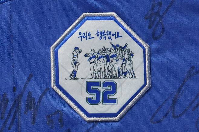 사진=삼성 제공