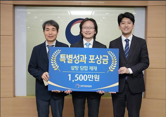 설탕 담합 적발의 주역인 정문홍(왼쪽) 사무관과 우병훈(오른쪽) 서기관. 가운데는 주병기 공정거래위원장. 공정거래위원회 제공