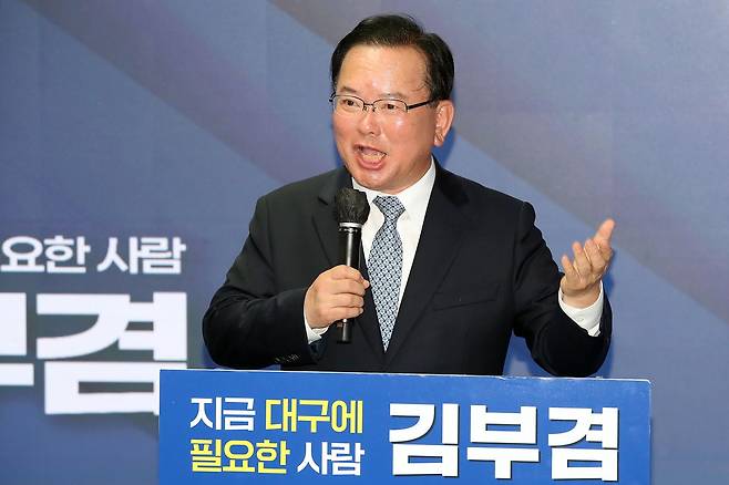 김부겸 더불어민주당 대구시장 예비후보가 26일 오후 대구 달서구 선거사무소 개소식에서 연설하고 있다. 뉴스1