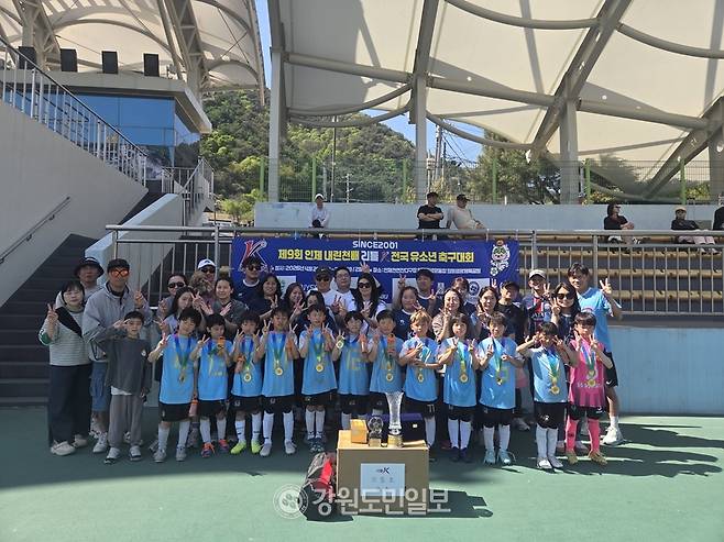 ▲ 제9회 인제 내린천배 리틀K 전국 유소년 축구대회가 25~26일 인제천연잔디구장, 인제공설운동장, 원통생활체육공원에서 선수 등 1500여명의 참여 속에 성황리에 열렸다. 8인제 U-9 우승을 차지한 하남 KSA 팀 선수들이 기념촬영을 하고 있다.