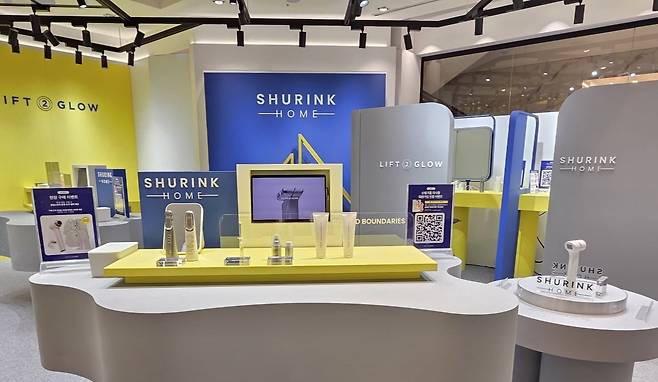 롯데백화점 '클래시스' 팝업 현장./사진=롯데백화점 제공