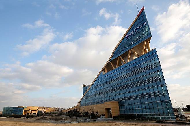 새만금개발청 청사