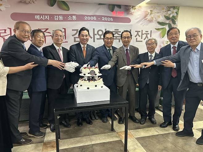 ㈔아름다운동행(상임대표 박에스더)이 창립 20주년을 맞아 지난 23일 서울 서초구 산정현교회(김관선 목사)에서 기념 감사예배와 축하 잔치를 열고 시니어 세대를 향한 새로운 비전과 함께 제2의 도약을 선포했다. 사진은 축하 케익을 커팅하는 모습.   아름다운동행 제공