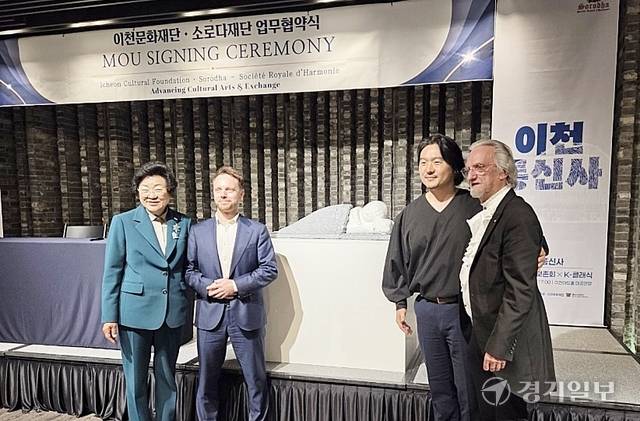 벨기에의 조각가인 바티스트 베르뮬렌(왼쪽 두 번째)이 자신의 넬로와 파트라슈 작품을 이천문화재단에 기증했다. 김정오기자