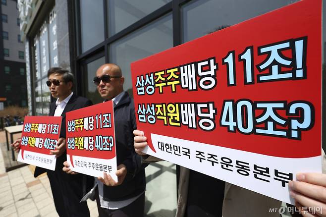 대한민국 주주운동본부 회원들이 23일 오후 경기 평택시 삼성전자 평택사업장 앞에서 삼성전자 노동조합의 대규모 결의대회에 맞서 집회를 하고 있다./사진=뉴시스 /사진=김근수