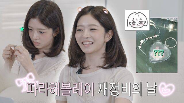 유튜브 채널 '따라해볼레이' 캡처
