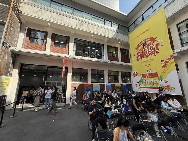 서울 성수동 어브스튜디오에 마련된 ‘빛나는 타이완, 24시간 대만족’ 관광 로드쇼 행사장