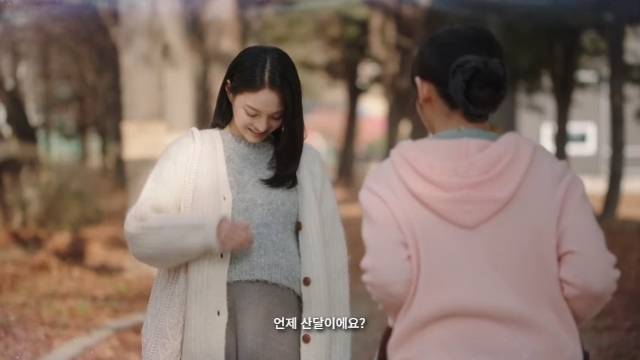 TV조선 ‘닥터신’ 쿠팡플레이 캡처