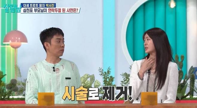 KBS 2TV 예능 ‘살림하는 남자들’