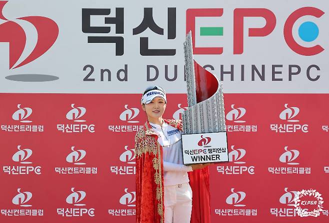 이예원. KLPGA 제공