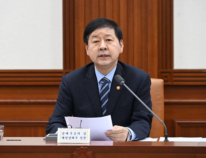 재정경제부