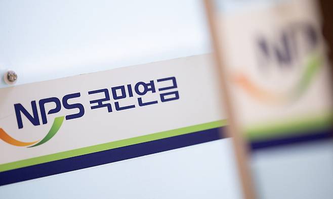 서울 서대문구 국민연금공단 서울북부지역본부 모습. 뉴스1