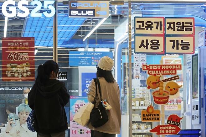 ‘고유가 피해지원금’ 내일부터 1차 지급 - ‘고유가 피해지원금’ 1차 지급을 하루 앞둔 26일 서울 시내의 한 편의점에 고유가 지원금 사용 가능 안내문이 붙어 있다. 편의점 업계는 지원금 사용 시기에 맞춰 대규모 할인 프로모션에 나선다. 고유가 피해지원금 1차 지급 대상자는 기초생활수급자, 차상위계층·한부모가족 등 취약계층이다. 지원 금액은 기초생활수급자의 경우 1인당 55만원, 차상위계층·한부모가족은 1인당 45만원이다. 연합뉴스